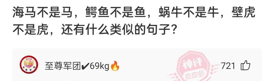 皇冠信用网怎么弄_「盐选神回复」没有网我要怎么把它给弄上来皇冠信用网怎么弄？