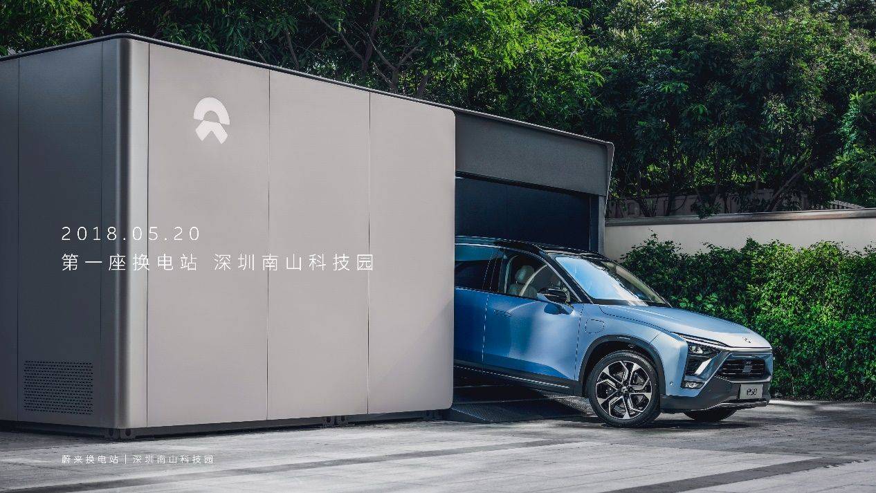 欧洲杯代买_4分半加满电欧洲杯代买,第三代换电站上线,你会因为换电买蔚来吗