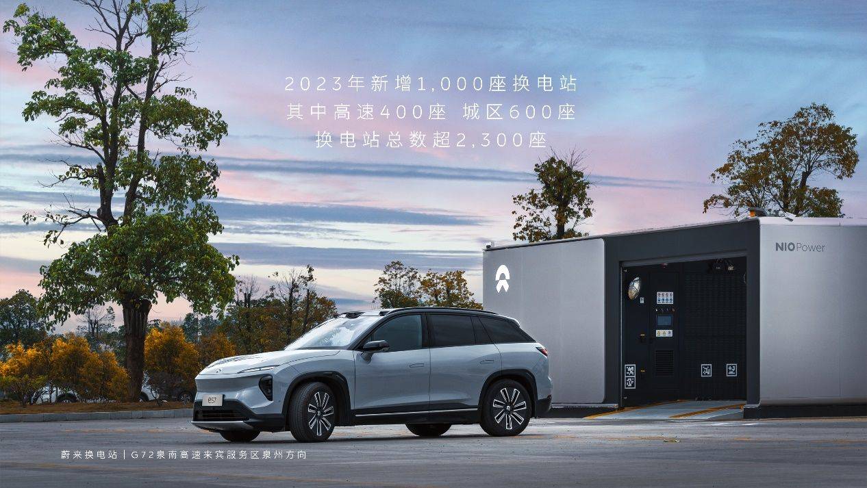 欧洲杯代买_4分半加满电欧洲杯代买,第三代换电站上线,你会因为换电买蔚来吗