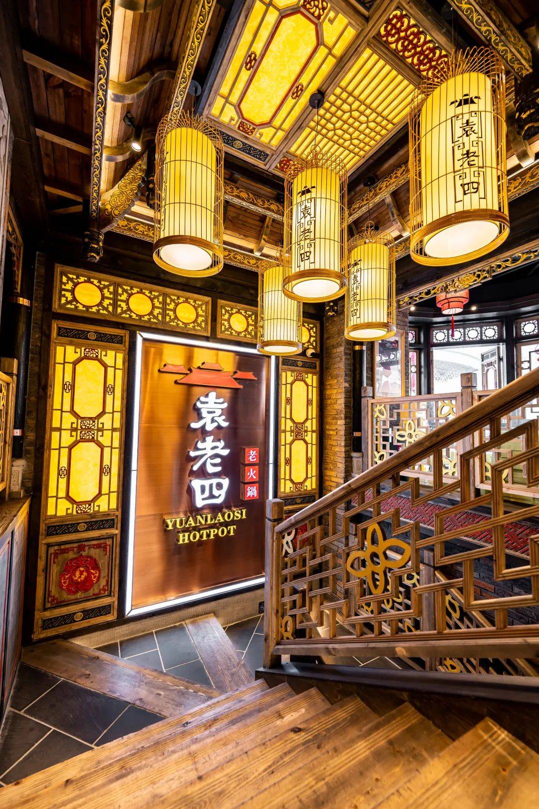 皇冠信用网开号_袁老四开新店皇冠信用网开号,建议提前拿号!