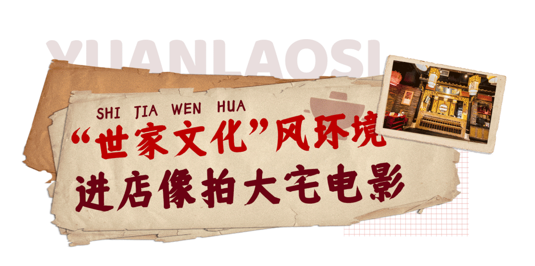 皇冠信用网开号_袁老四开新店皇冠信用网开号,建议提前拿号!