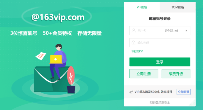 怎么注册皇冠信用网_外贸邮箱怎么注册怎么注册皇冠信用网?