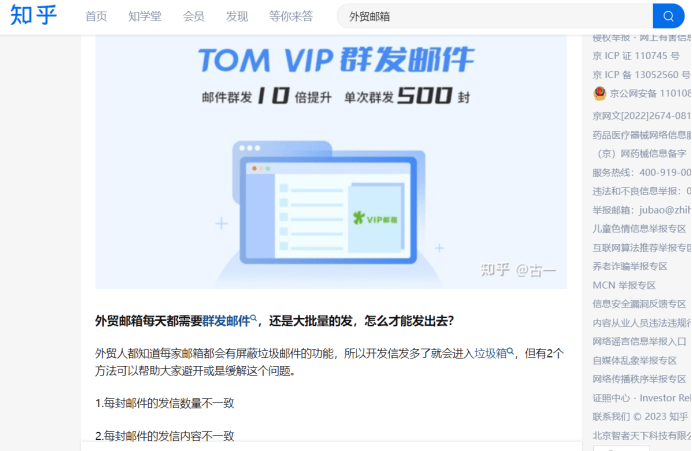 怎么注册皇冠信用网_外贸邮箱怎么注册怎么注册皇冠信用网?