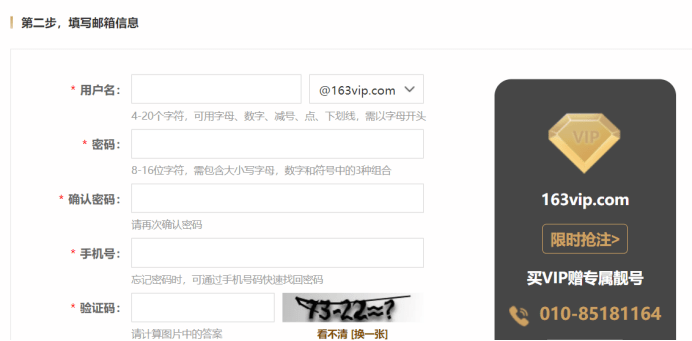 怎么注册皇冠信用网_外贸邮箱怎么注册怎么注册皇冠信用网?