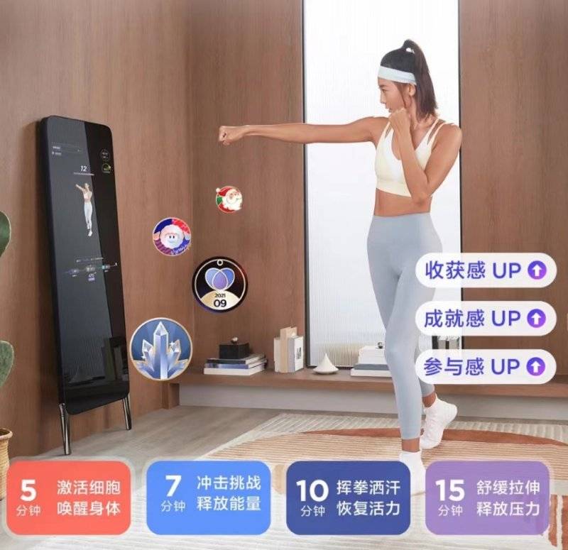 皇冠信用网在线申请_申请成为夏日辣妹皇冠信用网在线申请!FITURE沸彻魔镜Mini2在线监督!