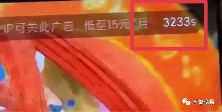 皇冠信用网正版会员_追剧要等3000多秒广告皇冠信用网正版会员?平台紧急回应