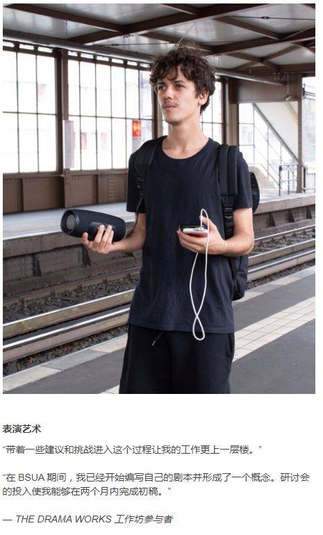 皇冠信用网在线申请_世界顶尖名校柏林艺术大学2023在线课程来了皇冠信用网在线申请!申请详情干货满满!