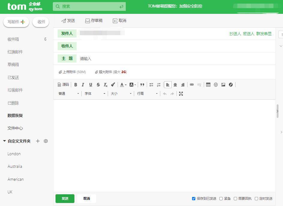 皇冠信用网申请开通_付费企业邮箱申请开通方法皇冠信用网申请开通,开通电话