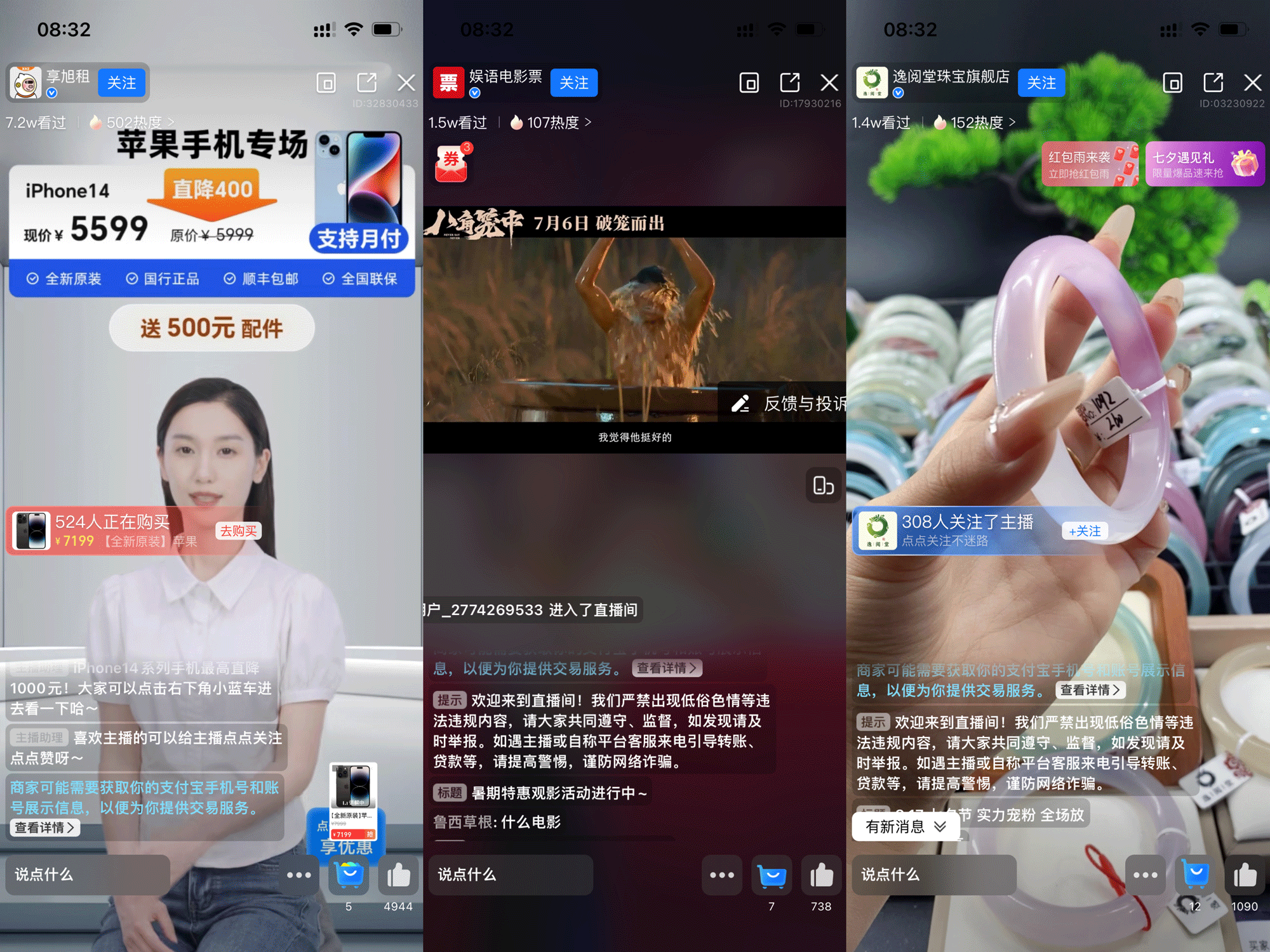 皇冠信用网在哪里开通_支付宝直播带货入口在哪里皇冠信用网在哪里开通?一分钟轻松开通带货模式