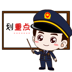 皇冠信用网在线申请_行政处罚信息修复在线申请指南来啦皇冠信用网在线申请!