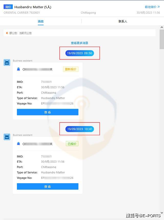 皇冠信用网代理平台_代理闪电报价皇冠信用网代理平台,E-PORTS平台IM系统立大功!