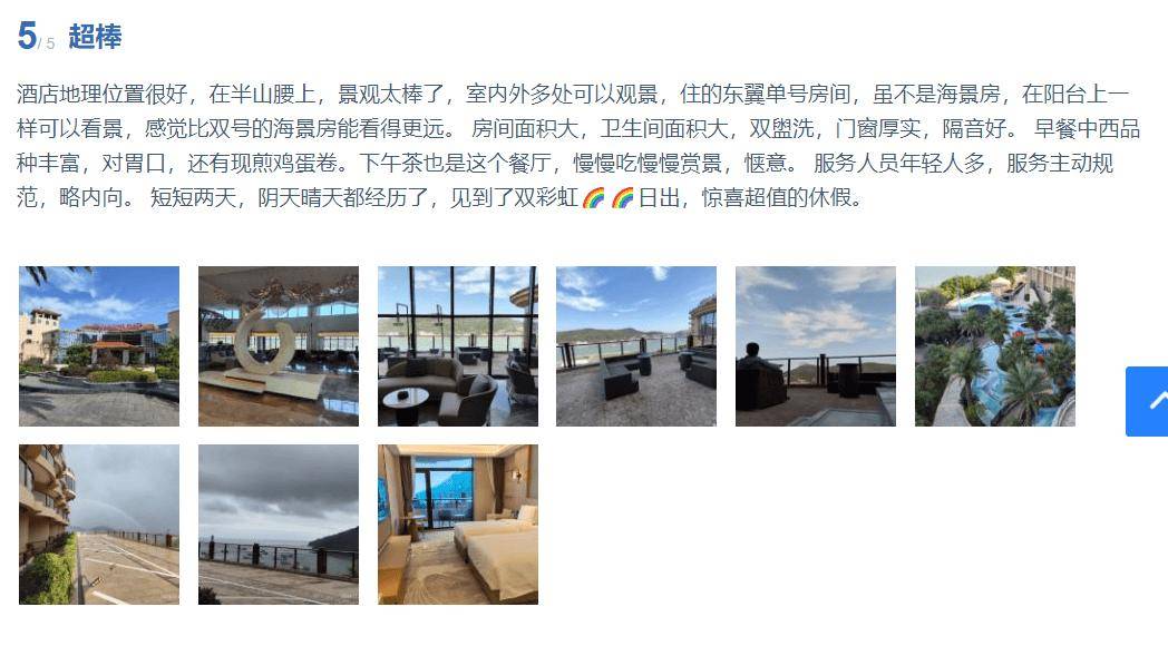 皇冠代理登1,2,3_【舟山海景皇冠假日酒店】3天2晚¥1399起套餐皇冠代理登1,2,3,含高级房1间2晚连住+每间夜双早+入住当日免费迷你吧等~