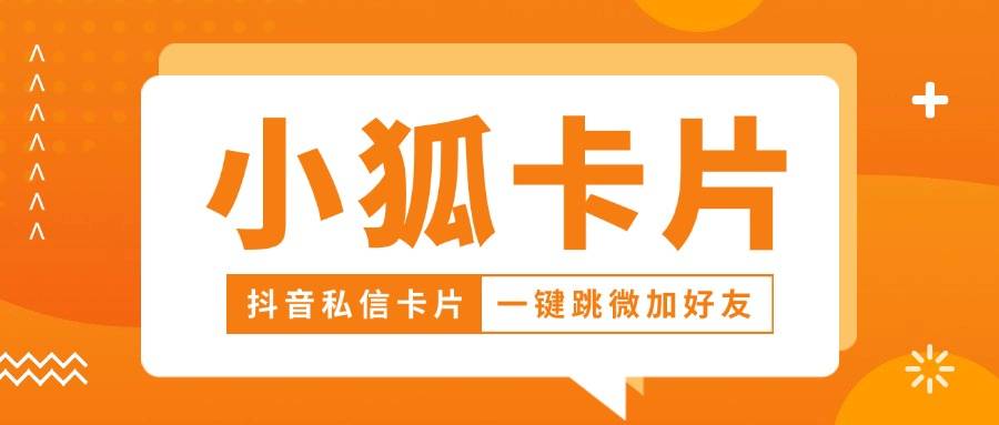 皇冠信用网怎么弄_微信卡片怎么弄皇冠信用网怎么弄?
