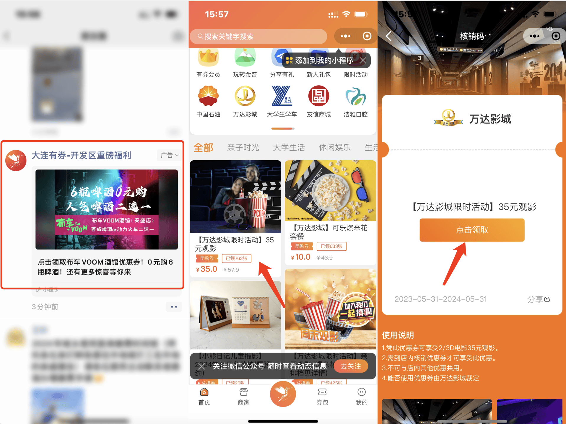 怎么申请皇冠信用網_互联网轻创业方向选择 普通人怎么申请互联网广告代理 前景怎么样怎么申请皇冠信用網?