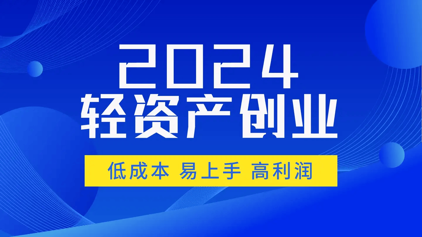 皇冠信用网怎么代理_互联网轻资产创业项目——全媒体广告代理怎么做皇冠信用网怎么代理?