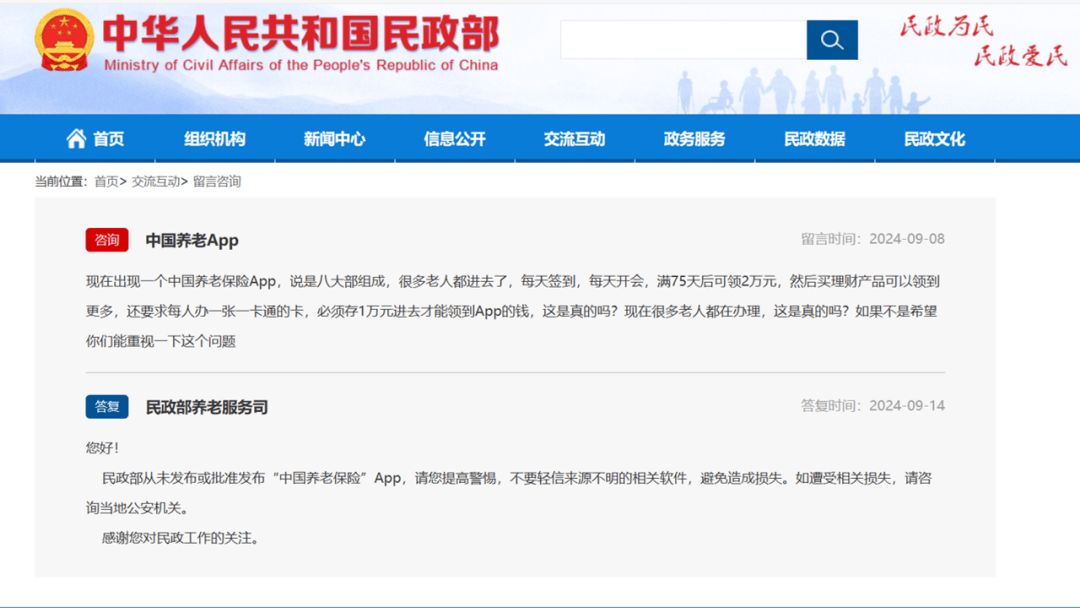皇冠信用网APP下载_转给爸妈皇冠信用网APP下载!这款App别下载