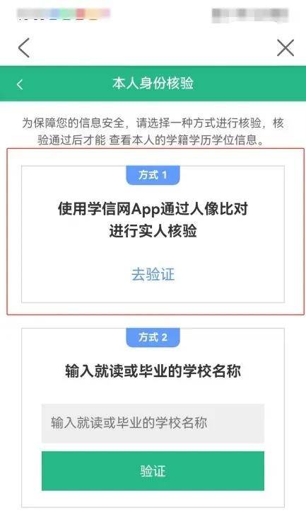皇冠信用网APP下载_【注意】2024年广东成考专升本考生务必提前下载学信网APP进行实名验证皇冠信用网APP下载!