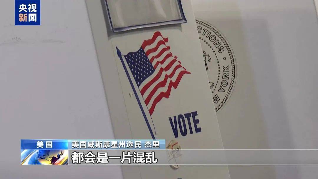 信用網如何申请_最新消息:特朗普信用網如何申请,领先60票!关键“摇摆州”多个投票站遭遇炸弹威胁,延长投票时间!事发美国会大厦,一男子被捕