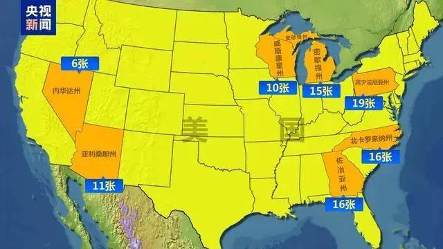 信用網如何申请_最新消息:特朗普信用網如何申请,领先60票!关键“摇摆州”多个投票站遭遇炸弹威胁,延长投票时间!事发美国会大厦,一男子被捕