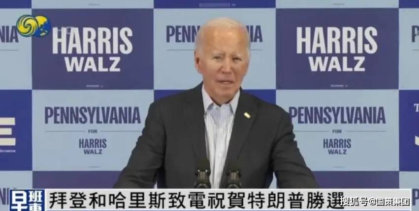 皇冠信用网APP下载_美媒:美特勤局将在未来几天开始保护特朗普直系亲属