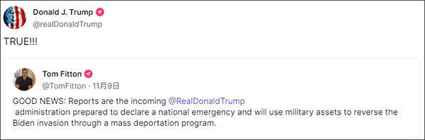 皇冠皇冠信用网会员注册_特朗普证实将宣布全国进入紧急状态皇冠皇冠信用网会员注册,利用军事力量驱逐非法移民