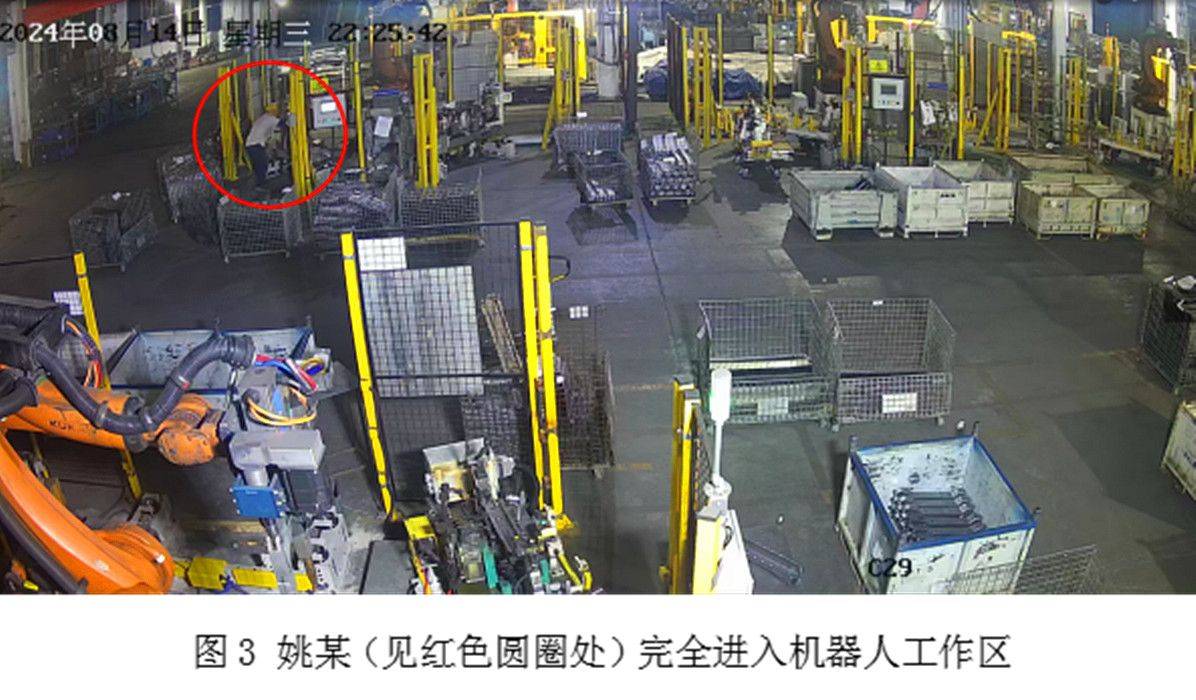 介绍个信用网网址_又是机器人致人死亡介绍个信用网网址!株洲公布一起机械伤害事故调查报告