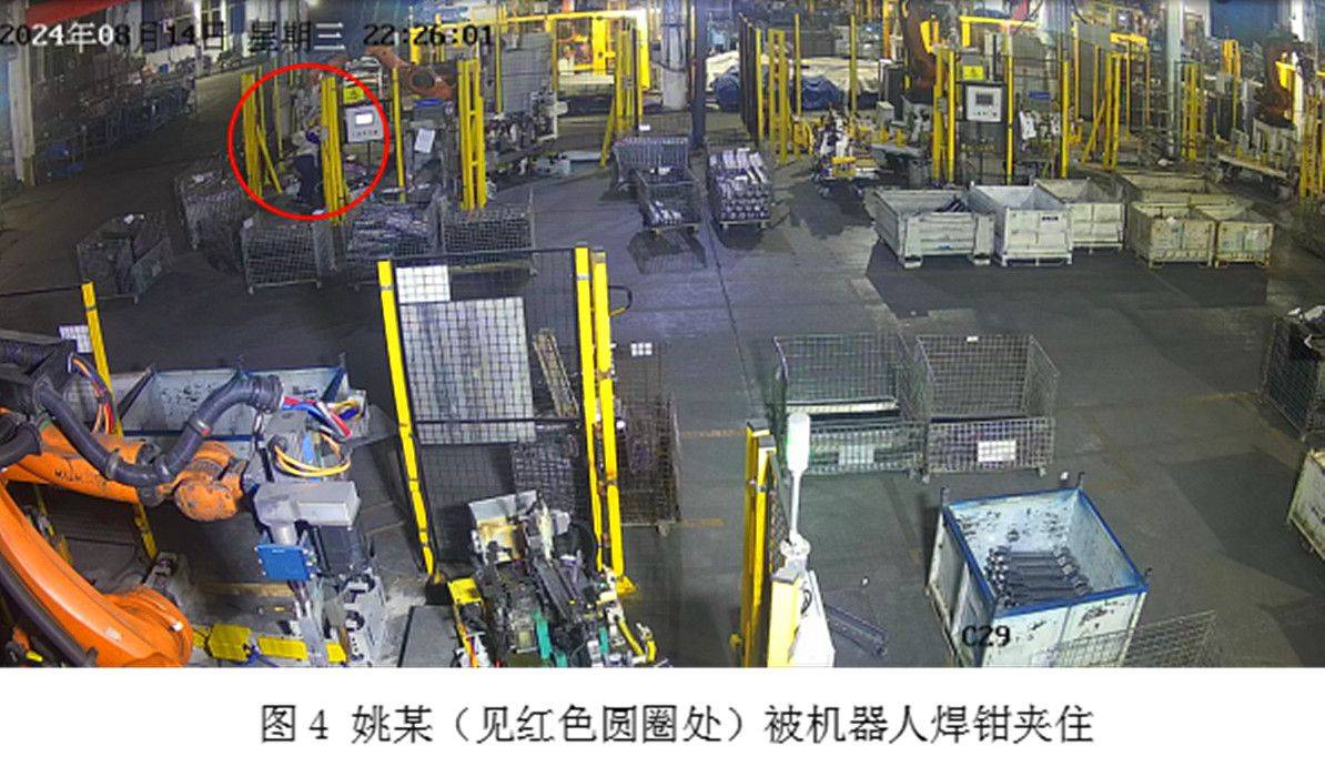 介绍个信用网网址_又是机器人致人死亡介绍个信用网网址!株洲公布一起机械伤害事故调查报告