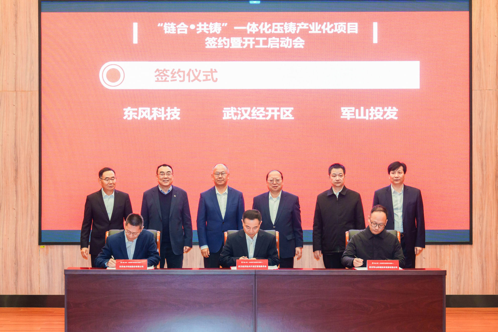 皇冠信用網代理流程_16000吨皇冠信用網代理流程!武汉经开区开建“全球最大”一体化压铸机