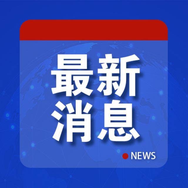 皇冠信用网怎么弄_突发皇冠信用网怎么弄!以色列遭弹道导弹袭击