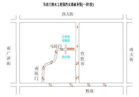 介绍个信用网网址_西安通告:今起至2025年1月10日介绍个信用网网址,分两期实施