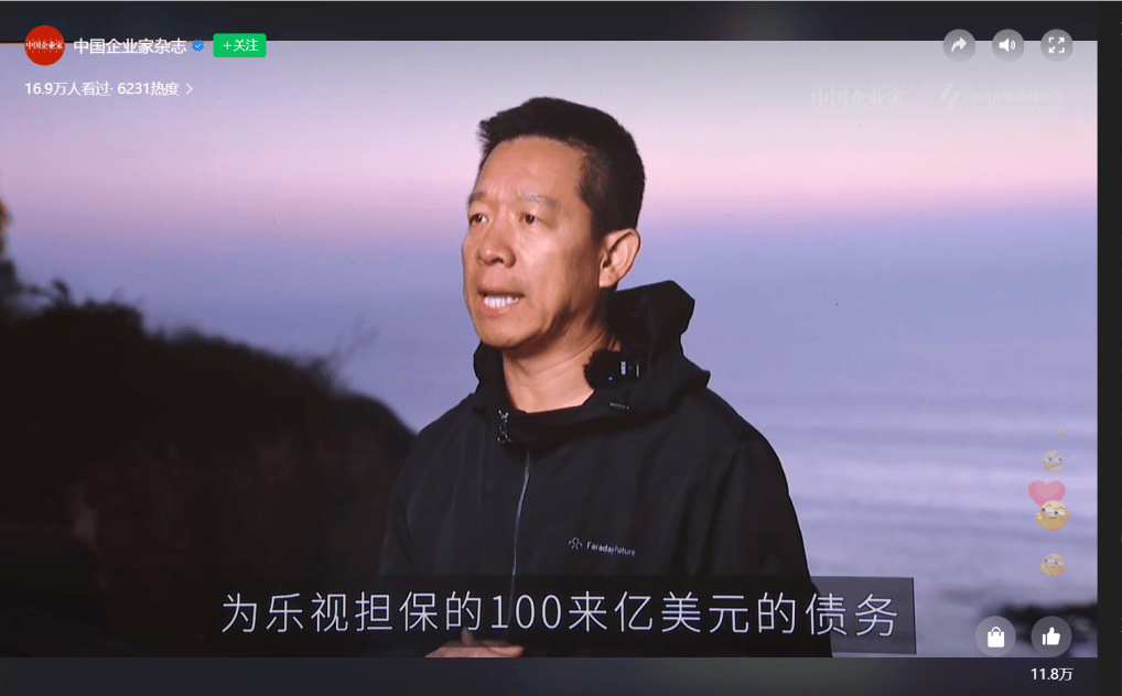 信用平台出租_贾跃亭以视频形式公开露面:再还七八亿美元就可以回国信用平台出租了