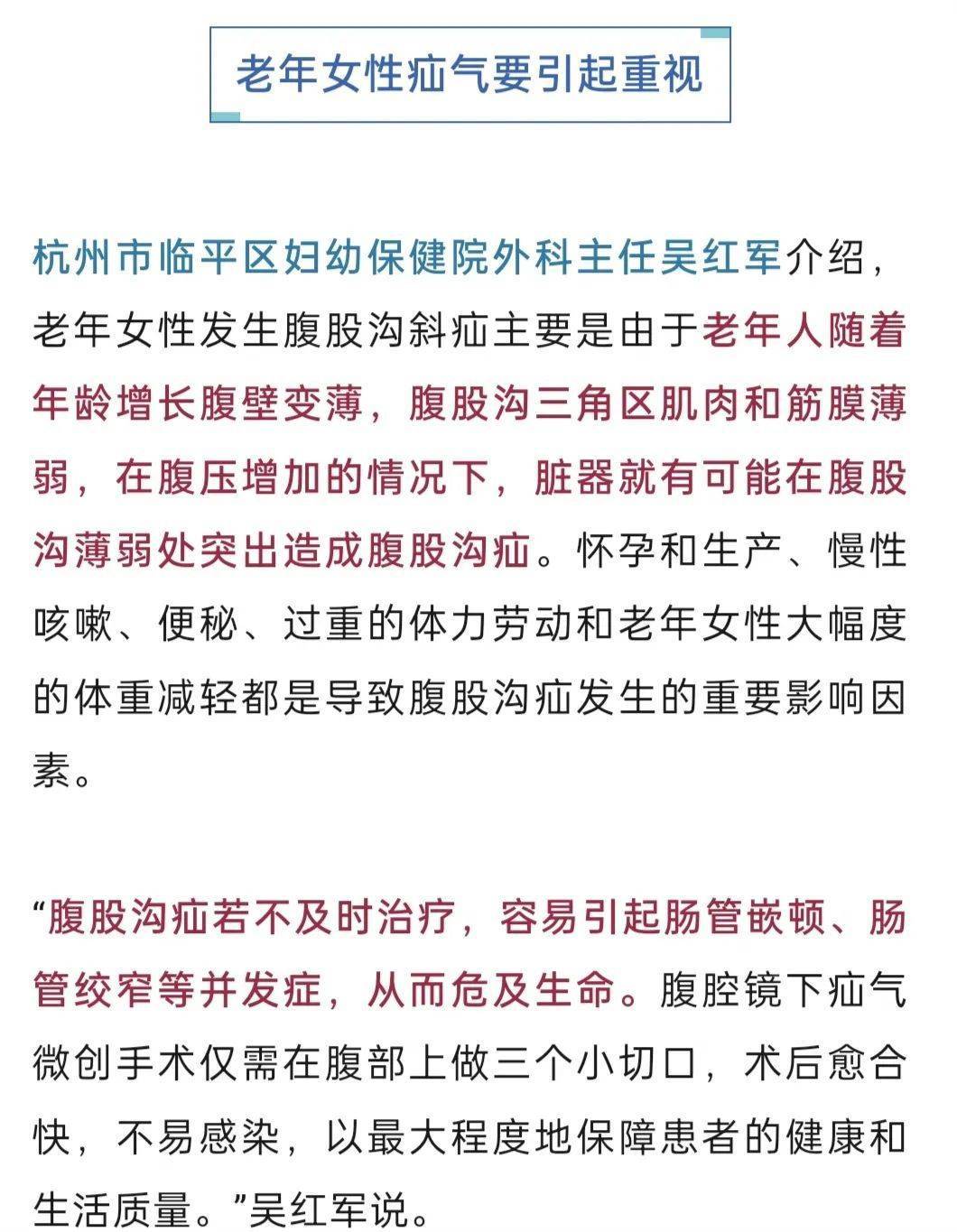 皇冠信用网怎么弄_“我肚子里有个东西皇冠信用网怎么弄,是活的!”浙江78岁奶奶一句话惊呆众人