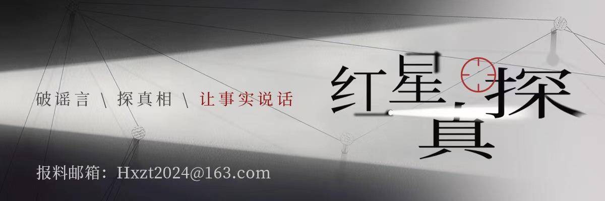 hg0088.com 皇冠_真探|深圳市公安局南山分局公众号被禁止关注hg0088.com 皇冠?辟谣:“南山警察”公众号与南山分局无关