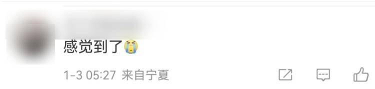 体育_今天凌晨宁夏又多次地震体育!当地提醒