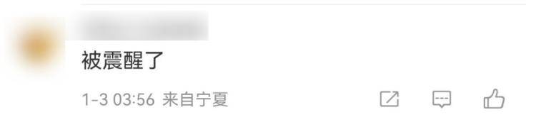 体育_今天凌晨宁夏又多次地震体育!当地提醒