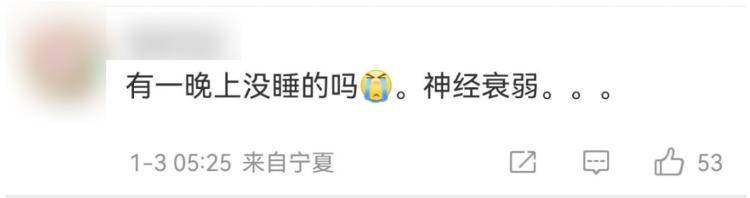 体育_今天凌晨宁夏又多次地震体育!当地提醒