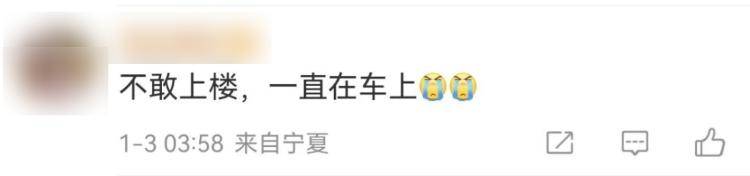 体育_今天凌晨宁夏又多次地震体育!当地提醒