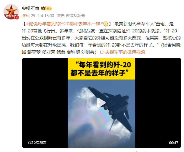 皇冠登1登2登3_歼-20飞行员:皇冠登1登2登3我们每一年看到的歼-20都不是去年的样子
