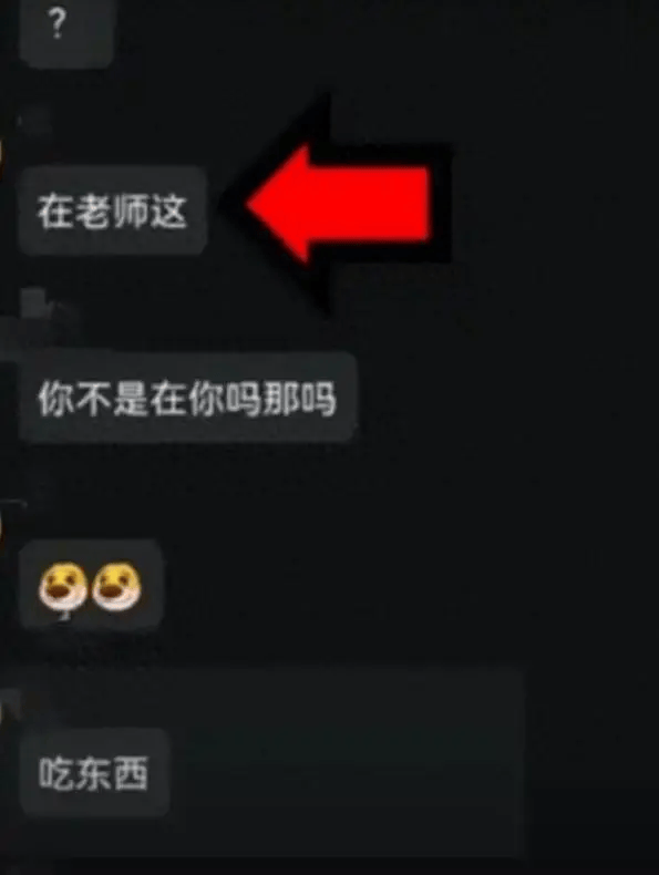 皇冠信用网出租_男子被分手后自曝:高中老师向未成年女生表白皇冠信用网出租,学校回应