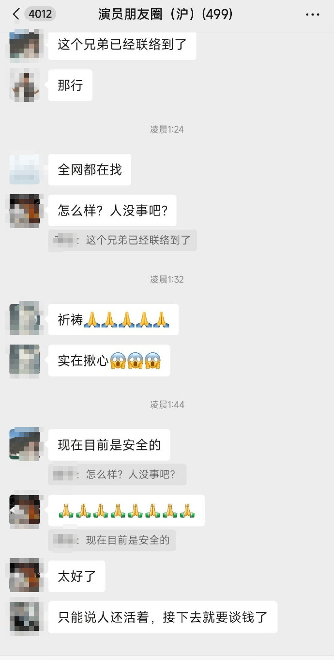 欧洲杯网站_中国驻清迈总领事馆回应男演员王星在泰缅边境失联欧洲杯网站,知情人称“应该能救出来”