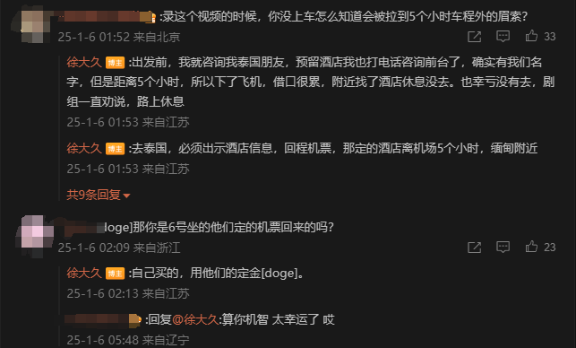 欧洲杯网站_中国驻清迈总领事馆回应男演员王星在泰缅边境失联欧洲杯网站,知情人称“应该能救出来”
