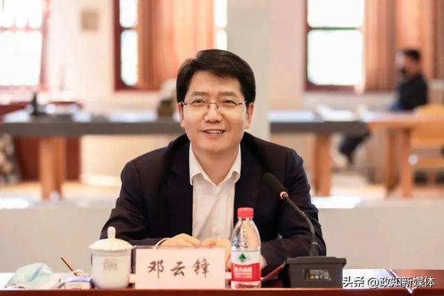 皇冠hga027_中共中央批准皇冠hga027，邓云锋任山东省委常委