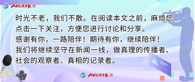 体育赛事_最新体育赛事!山西太原地铁1号线预计3月底开通运营!