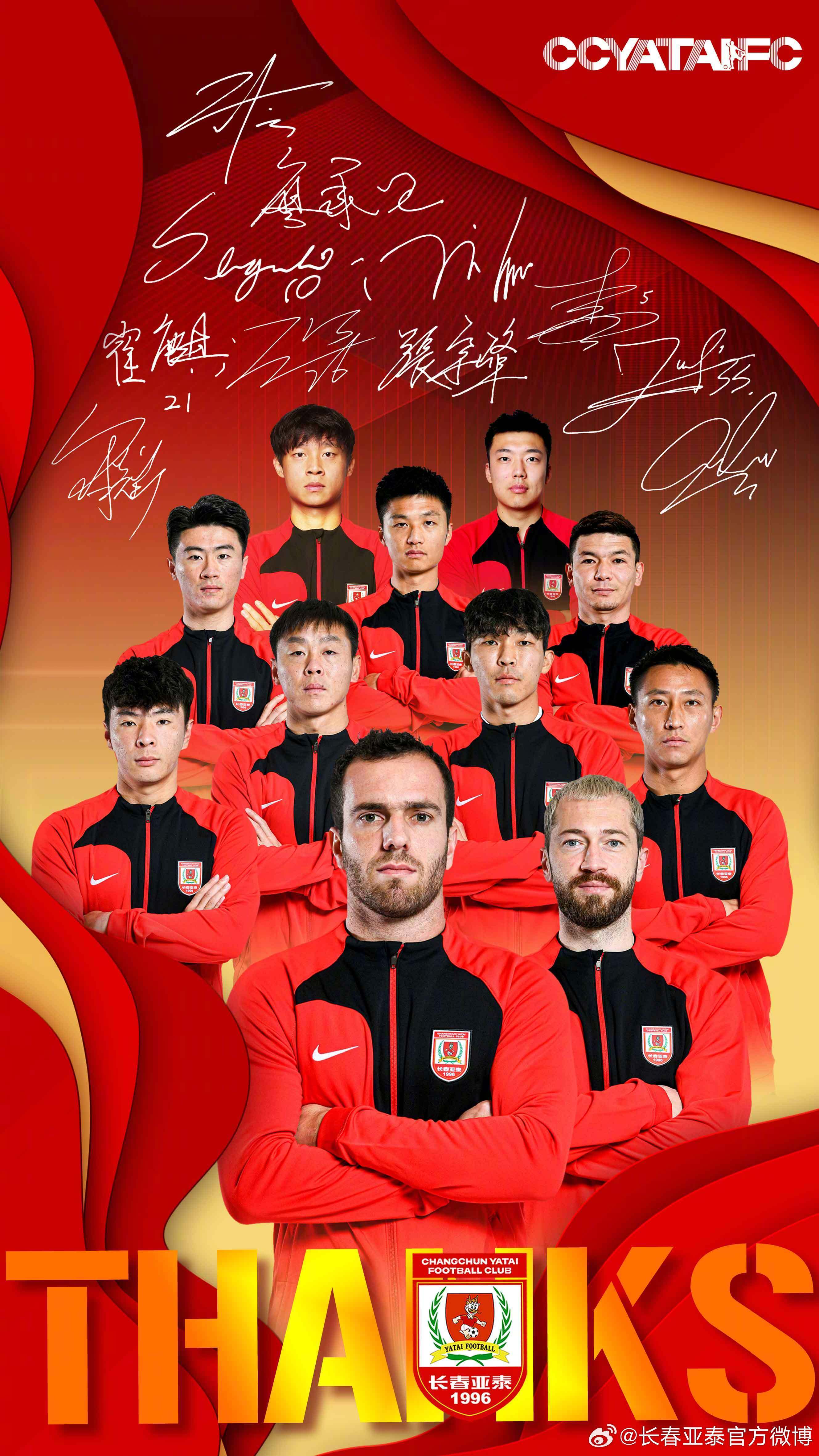 巴西-日本_将加盟国安&归化巴西-日本!长春亚泰官方:塞尔吉尼奥离队