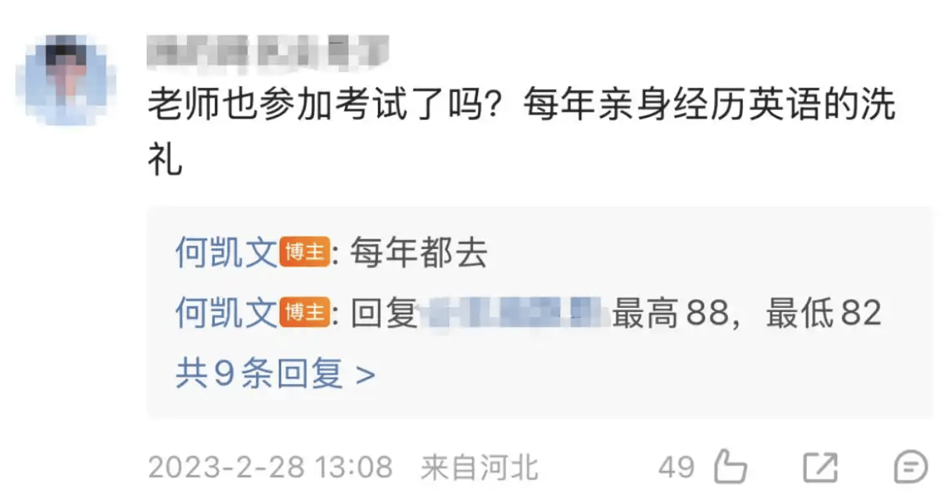 皇冠信用網代理_蓝鲸|何凯文成绩造假后直播:超800人排队付费连麦皇冠信用網代理,1699元课程已售出百余份