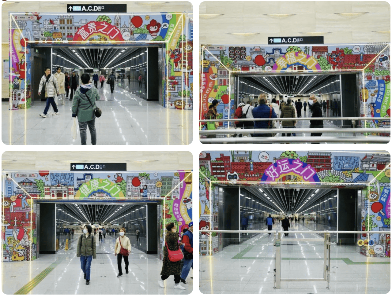 介绍个皇冠信用网网址_被外交部发言人“种草”介绍个皇冠信用网网址！广州的地铁站到底有多美