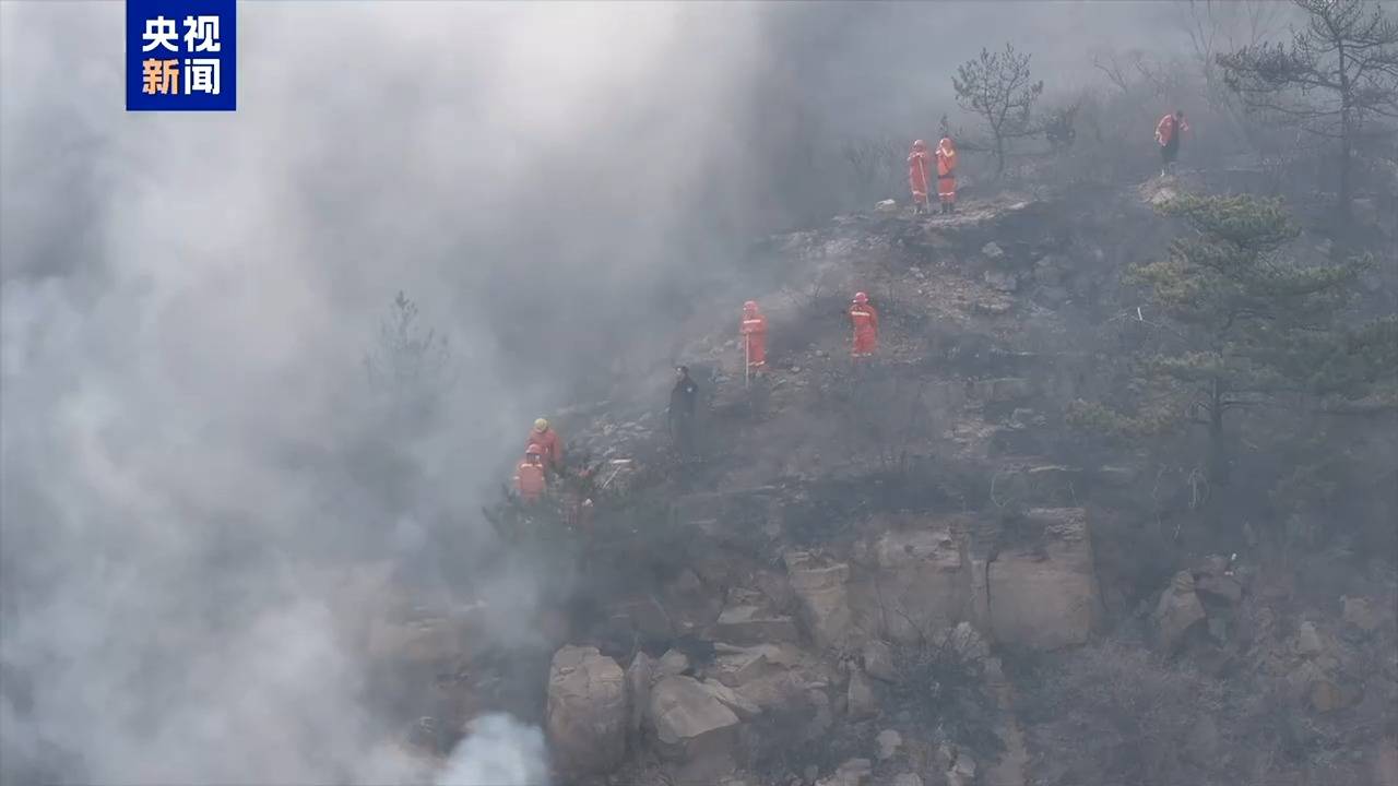 怎么申请皇冠信用盘_山西阳泉李家山火情：悬崖上用灭火弹扑救零星燃点