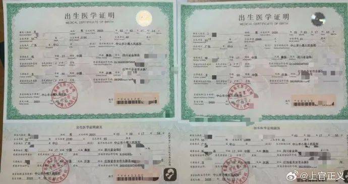 皇冠信用平台出租
_17岁彝族少女被曝为50岁男子代孕皇冠信用平台出租
,今年2月产下双胞胎