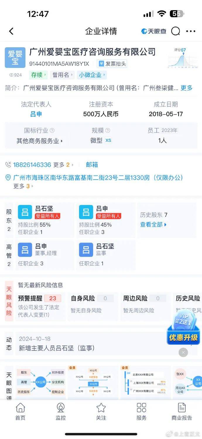 皇冠信用平台出租
_17岁彝族少女被曝为50岁男子代孕皇冠信用平台出租
,今年2月产下双胞胎