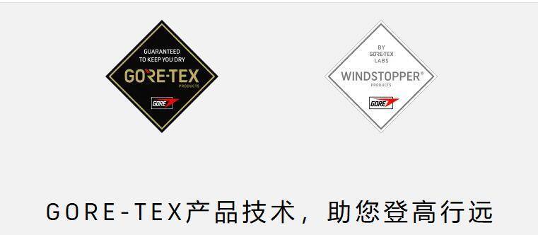 外围买球app十大平台_穿一次污染一次？不少冲锋衣中含有这种有害物 著名登山家早已弃用外围买球app十大平台，头部企业开始用替代面料